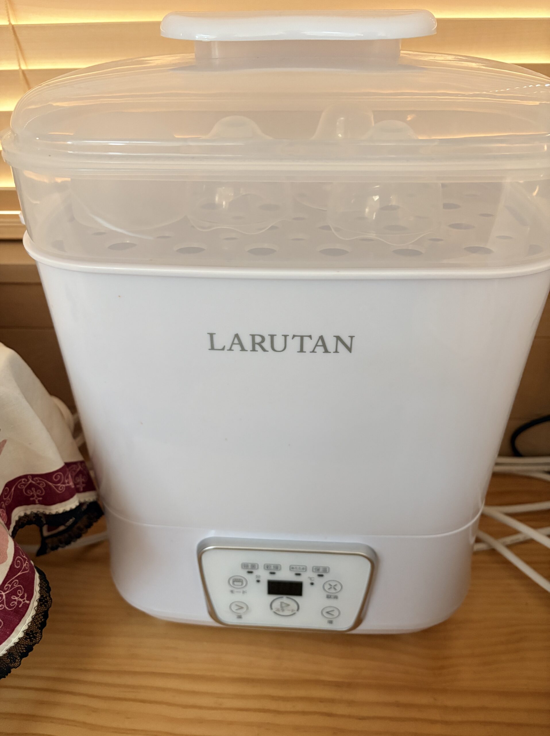 ラルタン 哺乳瓶除菌乾燥機