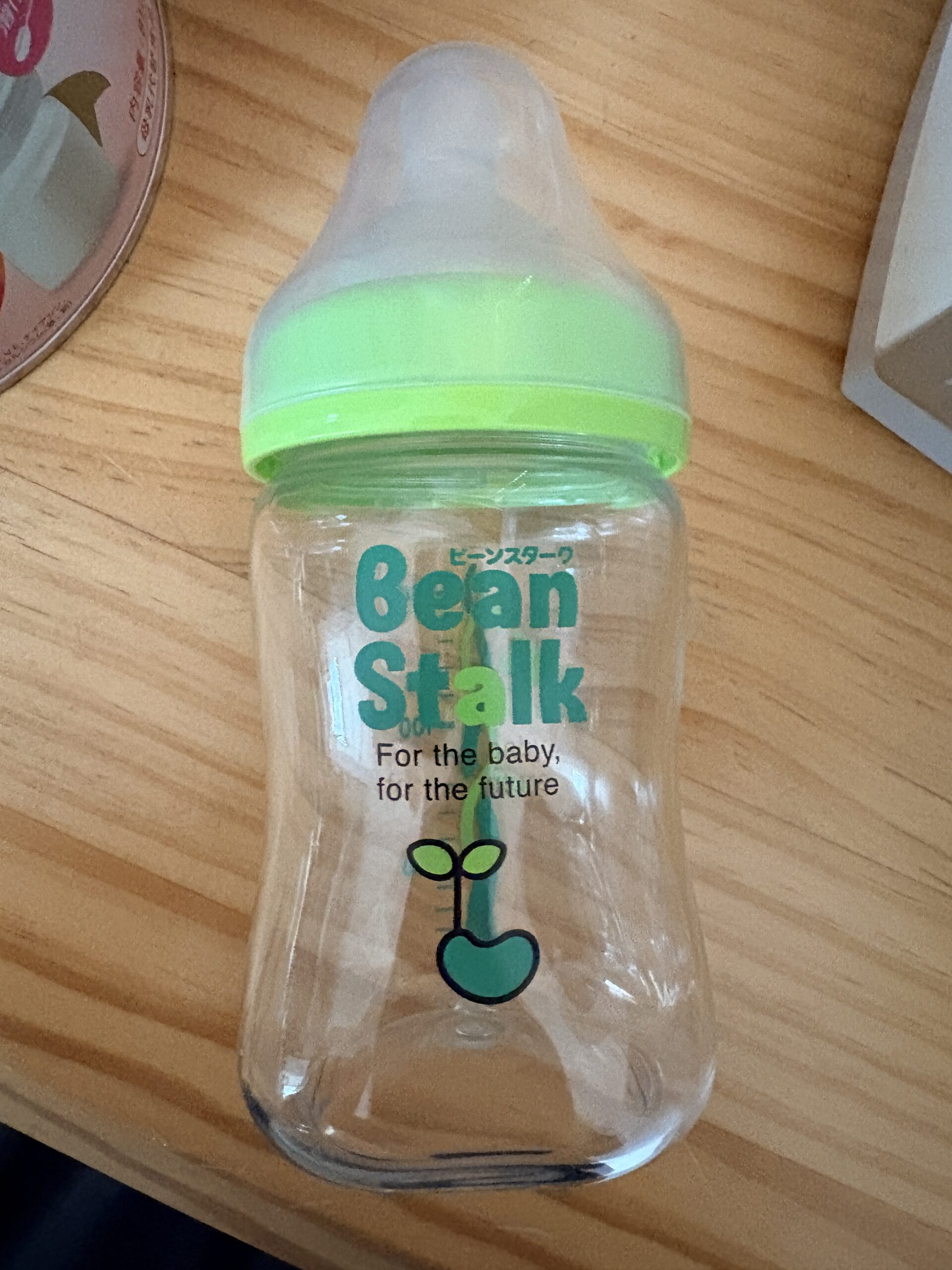 ビーンスターク哺乳びん