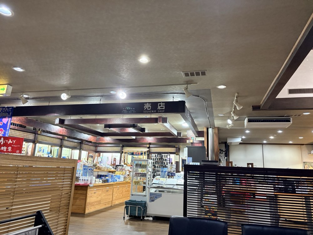 龍のすみかの売店